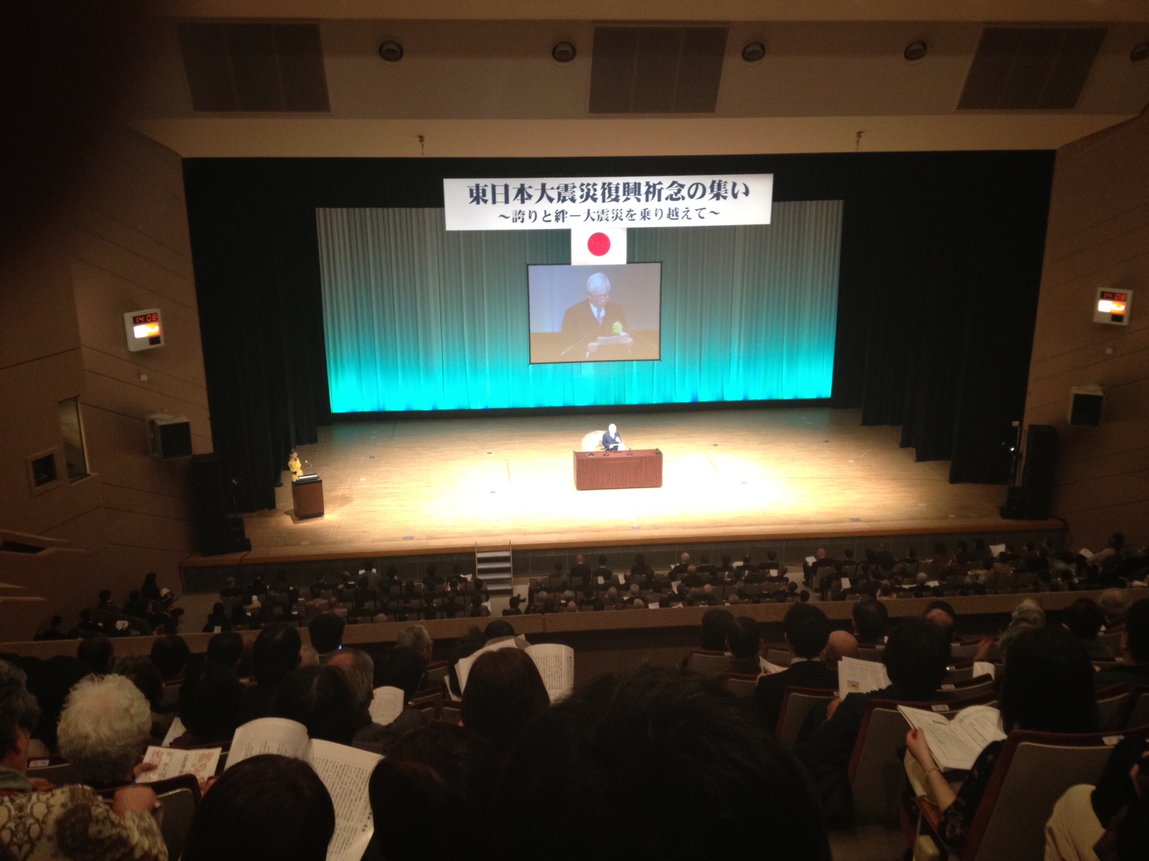 東日本大震災追悼集会（2012.3.4）.JPG